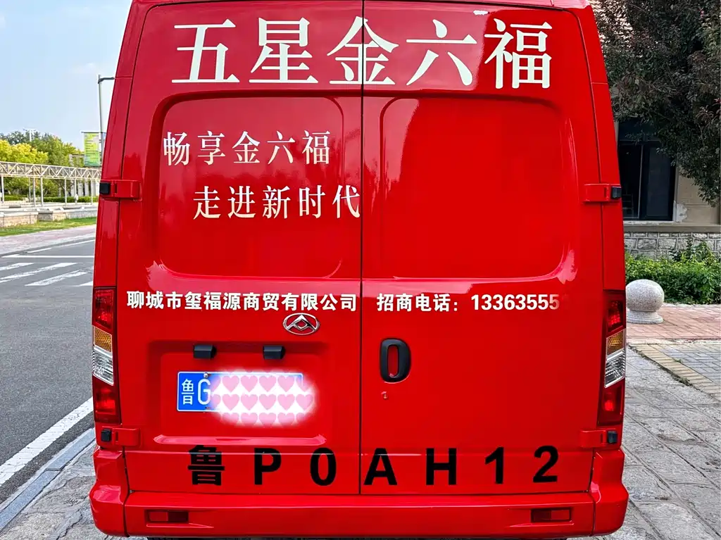 Xintu V80 2023 2.0T manual classic city equipped with king short axle mid-top 3 seats купить на сайте DeffCars