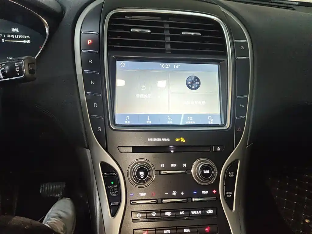 Voyager imported 2019 2.0T two-wheel drive exclusive version, National VI купить на сайте DeffCars