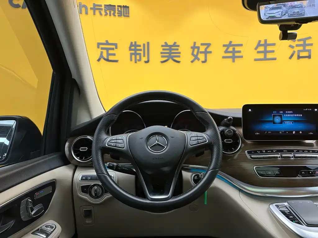 Mercedes-Benz V-Class 2021 V 260 L Long Wheelbase Luxury Edition купить на сайте DeffCars