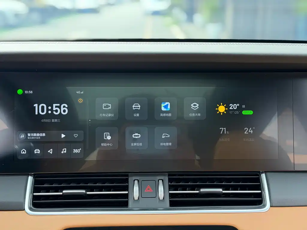 Ideal ONE 2021 extended range 6-seater version купить на сайте DeffCars