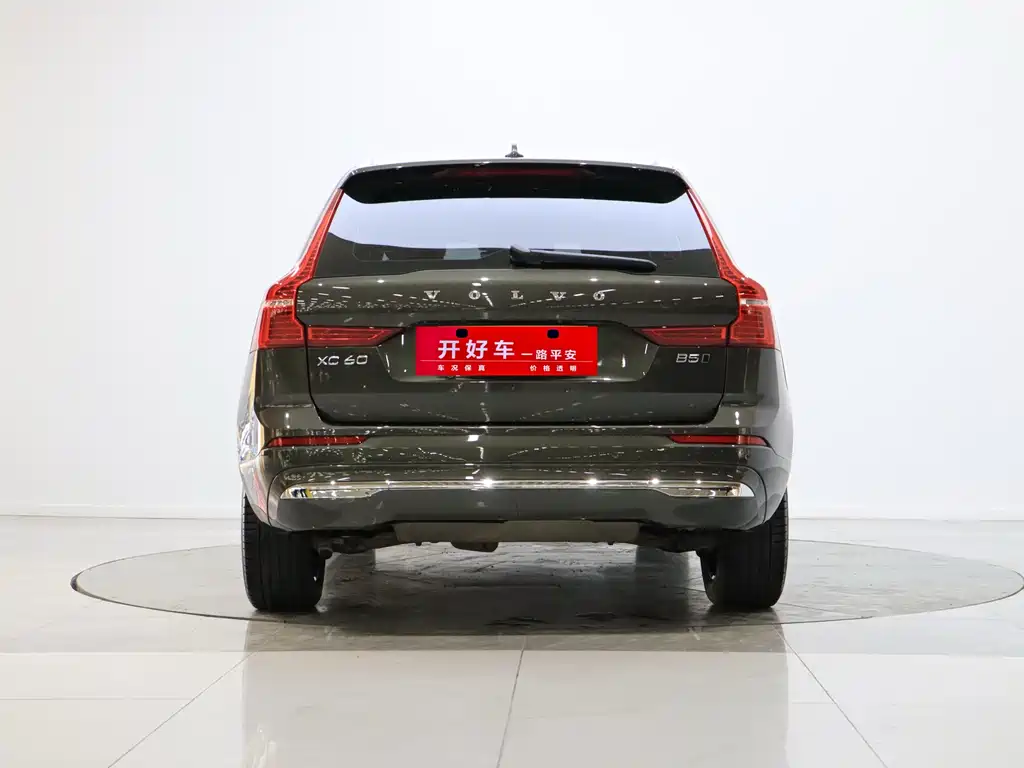 Volvo XC60 2022 B5 four-wheel drive Zhiyuan Deluxe Edition купить на сайте DeffCars