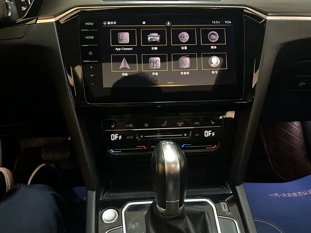 Magotan 2020 330TSI DSG luxury model купить на сайте DeffCars