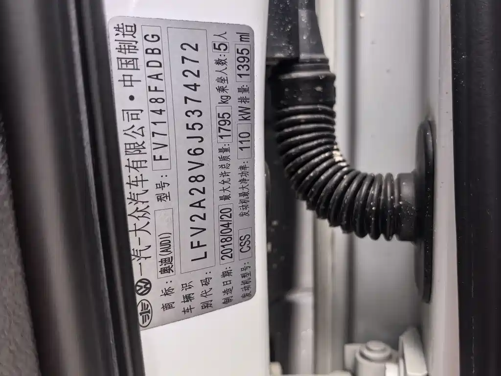 Audi A3 2018 30th Anniversary Limousine 35 TFSI Enterprising купить на сайте DeffCars