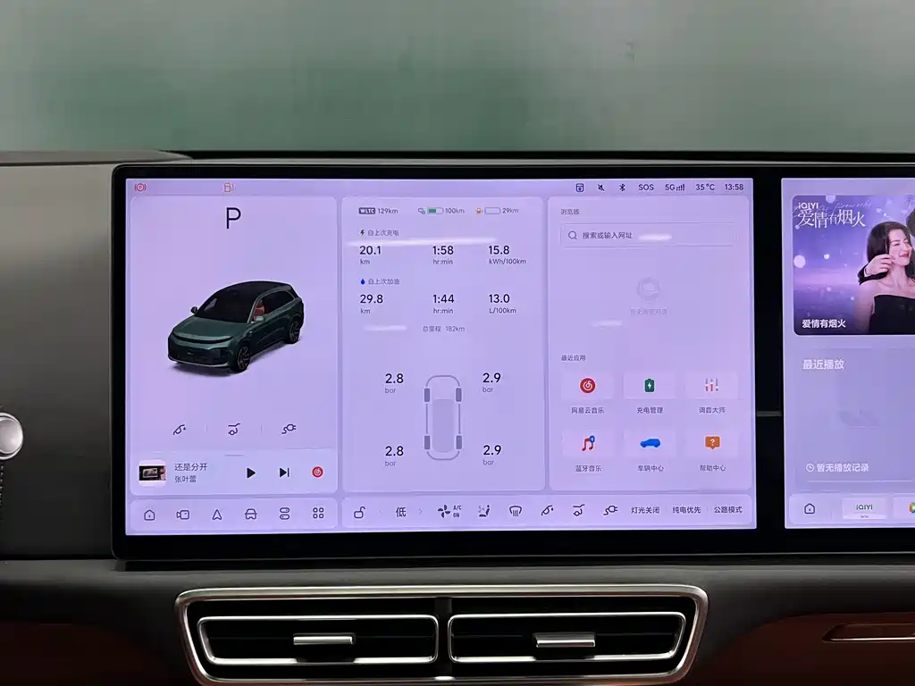 Ideal L6 2024 Max купить на сайте DeffCars