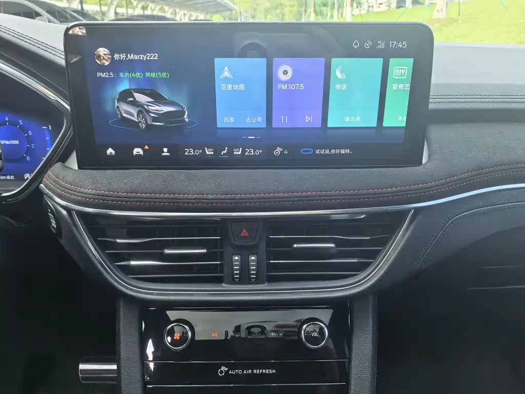 Ruiji 2020 EcoBoost 245 four-wheel drive luxury model ST-LINE купить на сайте DeffCars