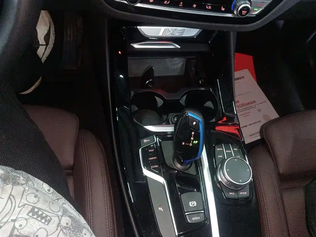 BMW iX3 2021 facelift leading model купить на сайте DeffCars