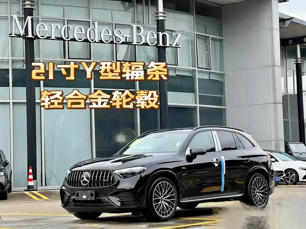 Mercedes-Benz GLC AMG 2026 AMG GLC 43 4MATIC купить на сайте DeffCars