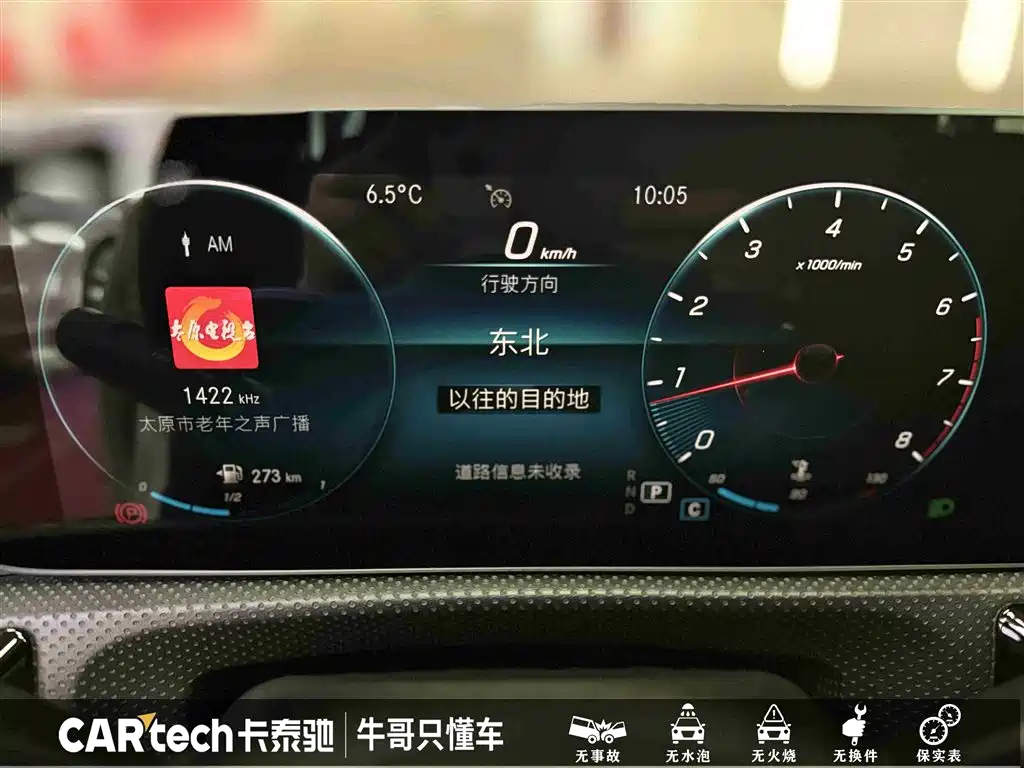 Mercedes-Benz A-Class 2020 Facelift A 200 L Sports Sedan Fashionable купить на сайте DeffCars