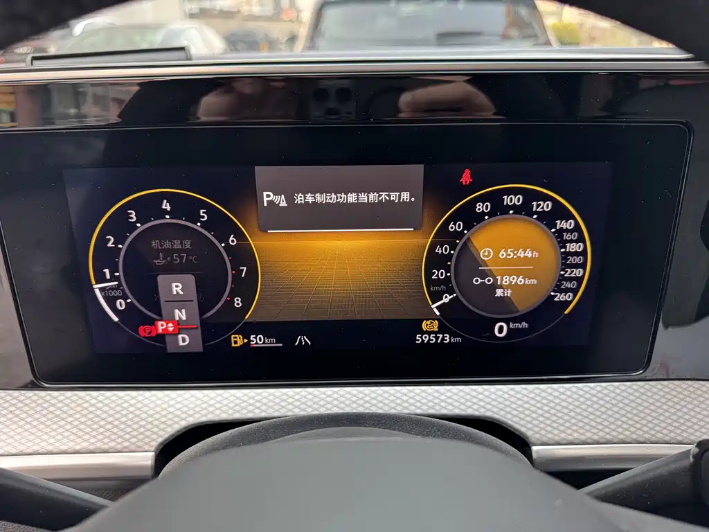 Lanxun 2023 380TSI four-wheel drive R-Line cruise version купить на сайте DeffCars