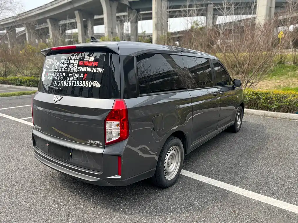 Wuling Zhengcheng 2021 1.5T manual luxury model купить на сайте DeffCars