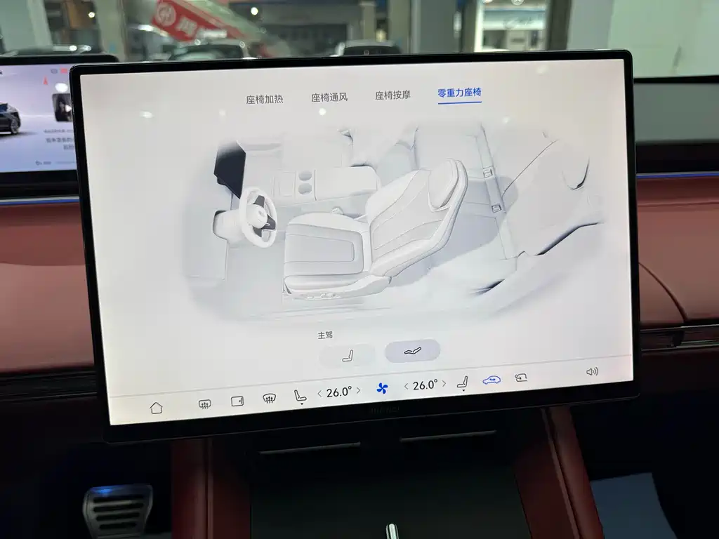 Zhijie R7 2026 pure electric UItra купить на сайте DeffCars