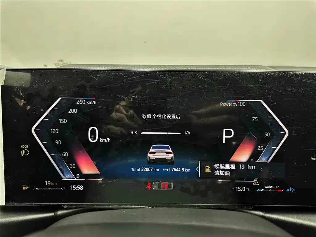 BMW 3 Series 2023 320Li M Sports Package купить на сайте DeffCars
