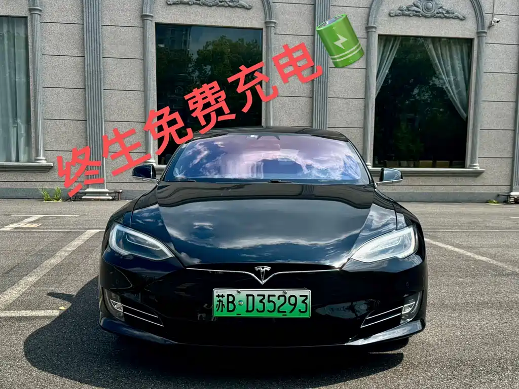 Model S 2017 Model S 75D Standard Range Edition купить на сайте DeffCars