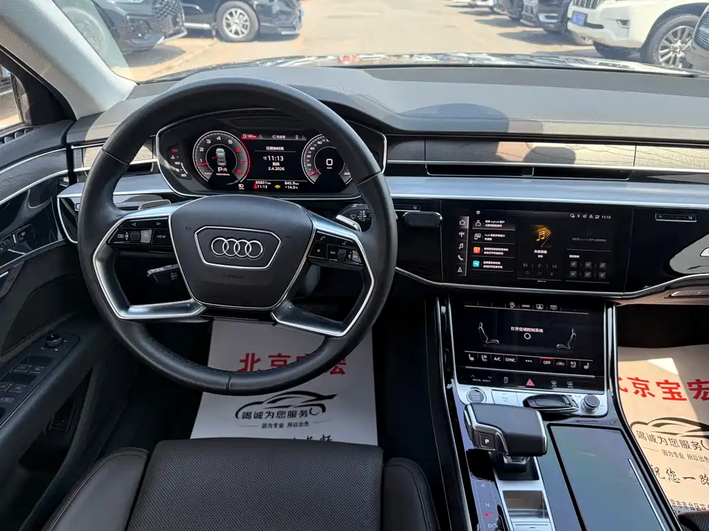 Audi A8 2021 A8L 50 TFSI quattro comfort type купить на сайте DeffCars