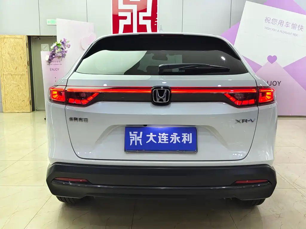 Honda XR-V 2023 1.5L CVT Hot Edition купить на сайте DeffCars