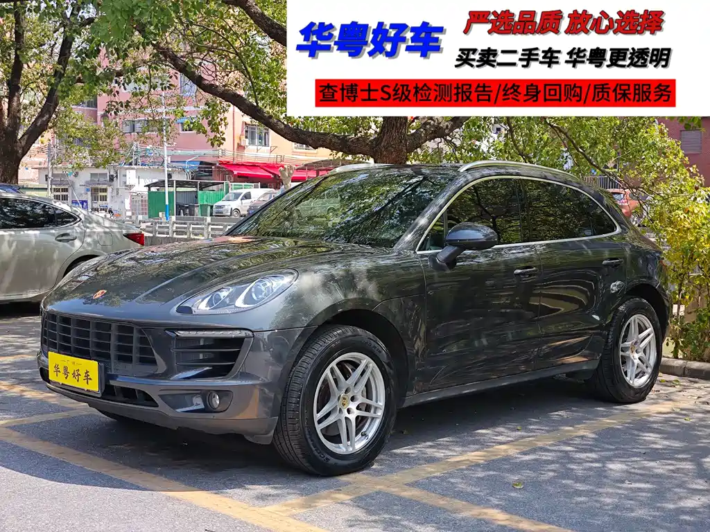 Macan 2017 Macan S 3.0T купить на сайте DeffCars