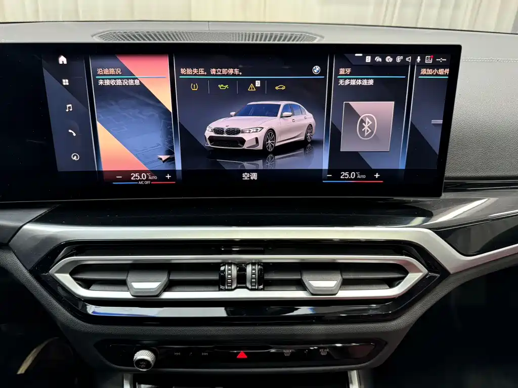 BMW 3 Series 2023 320Li M Sports Package купить на сайте DeffCars