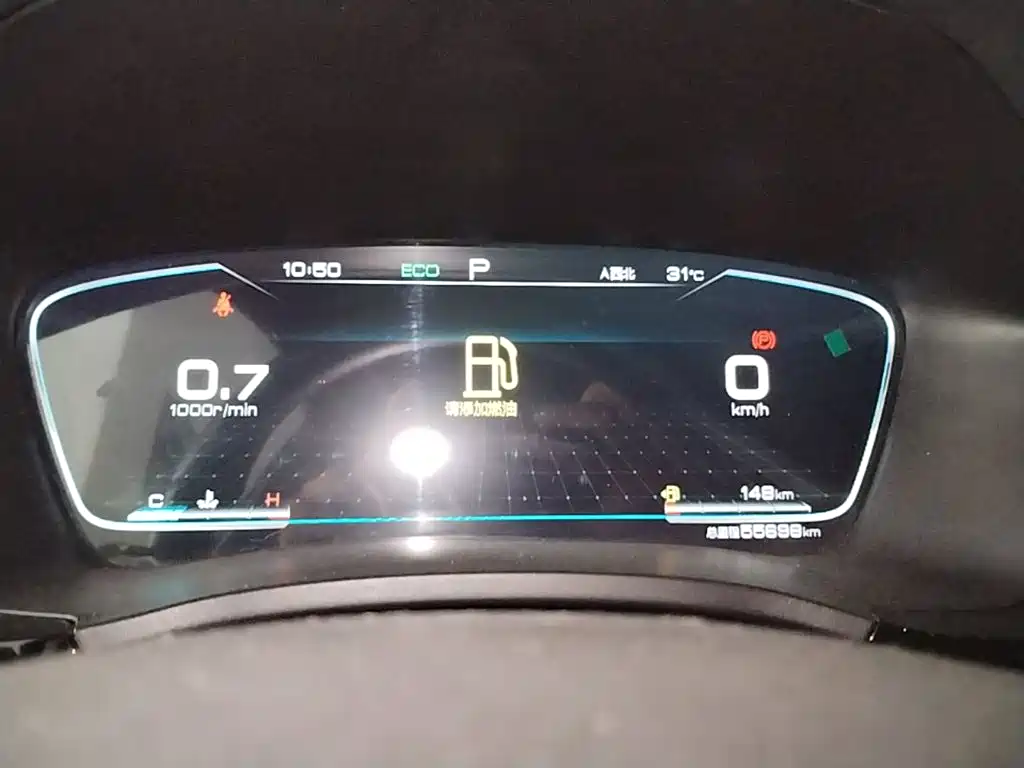 Song PLUS 2020 1.5T automatic flagship model купить на сайте DeffCars