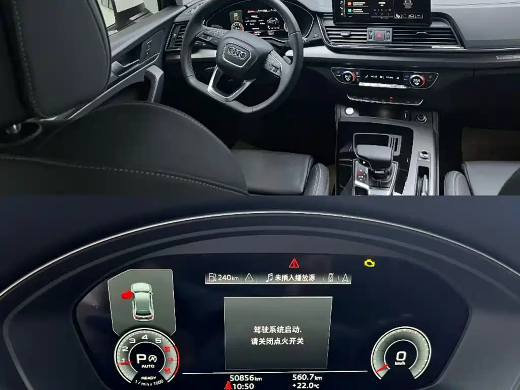 Audi Q5L 2023 40T luxury and dynamic model купить на сайте DeffCars