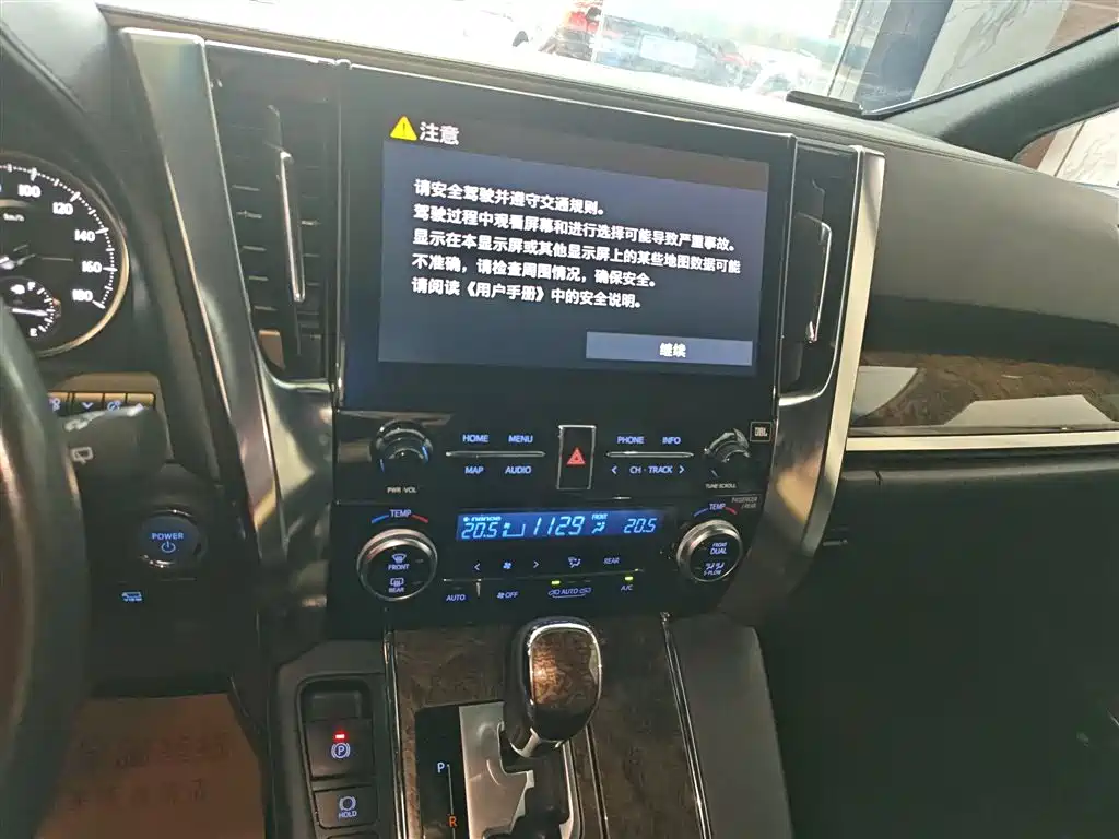 Wilfa 2020 Shuangqing 2.5L HV Premium Edition купить на сайте DeffCars