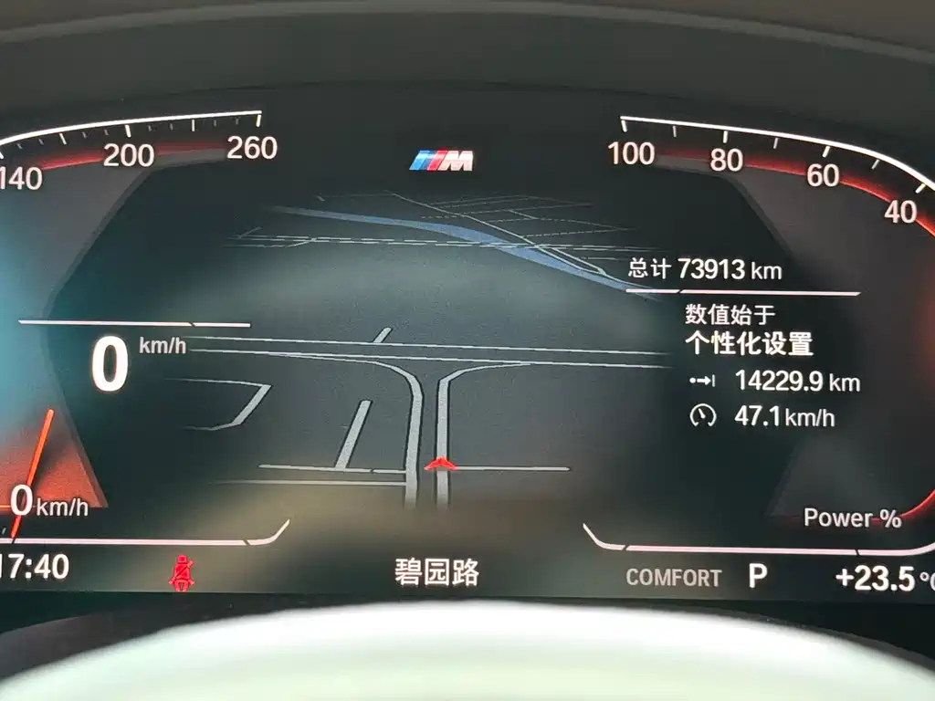 BMW 5 Series 2023 530Li Leading M Sports Package купить на сайте DeffCars