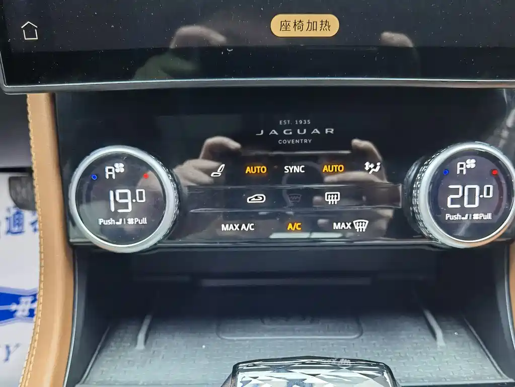 Jaguar XFL 2023 XFL 2.0T P250 two-wheel drive elite sports version купить на сайте DeffCars