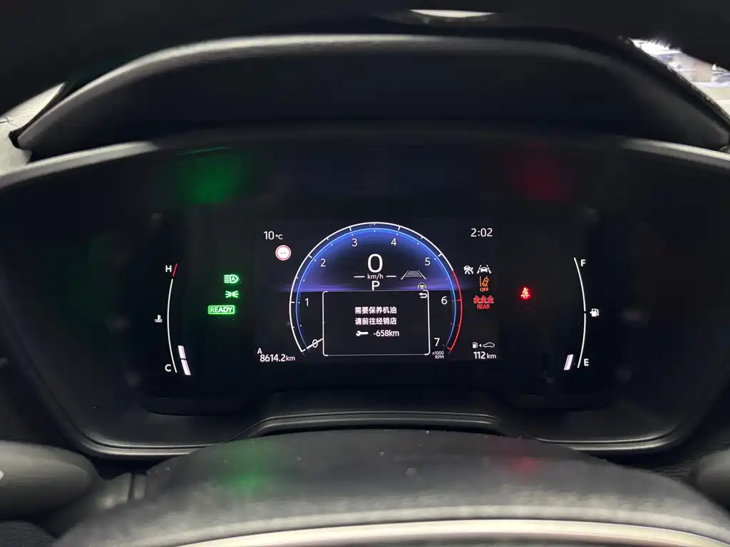 Corolla 2023 1.8L Intelligent Electric Hybrid Dual Engine Pioneer Edition купить на сайте DeffCars