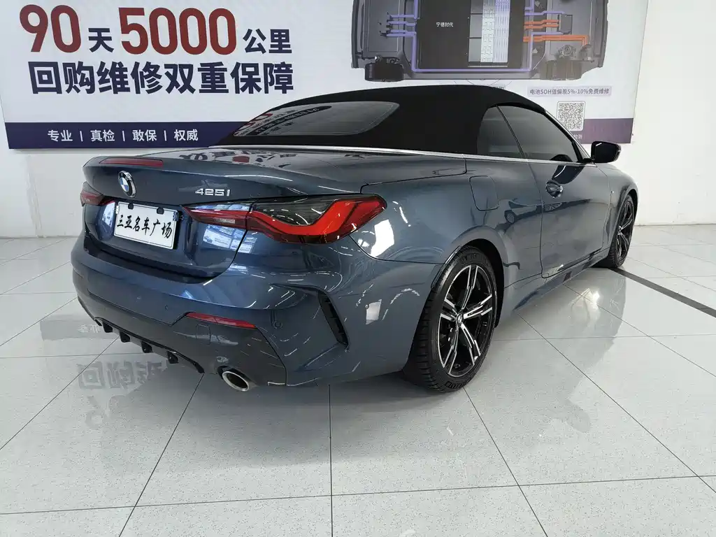 BMW 4 Series 2021 425i Convertible M Sport Package купить на сайте DeffCars