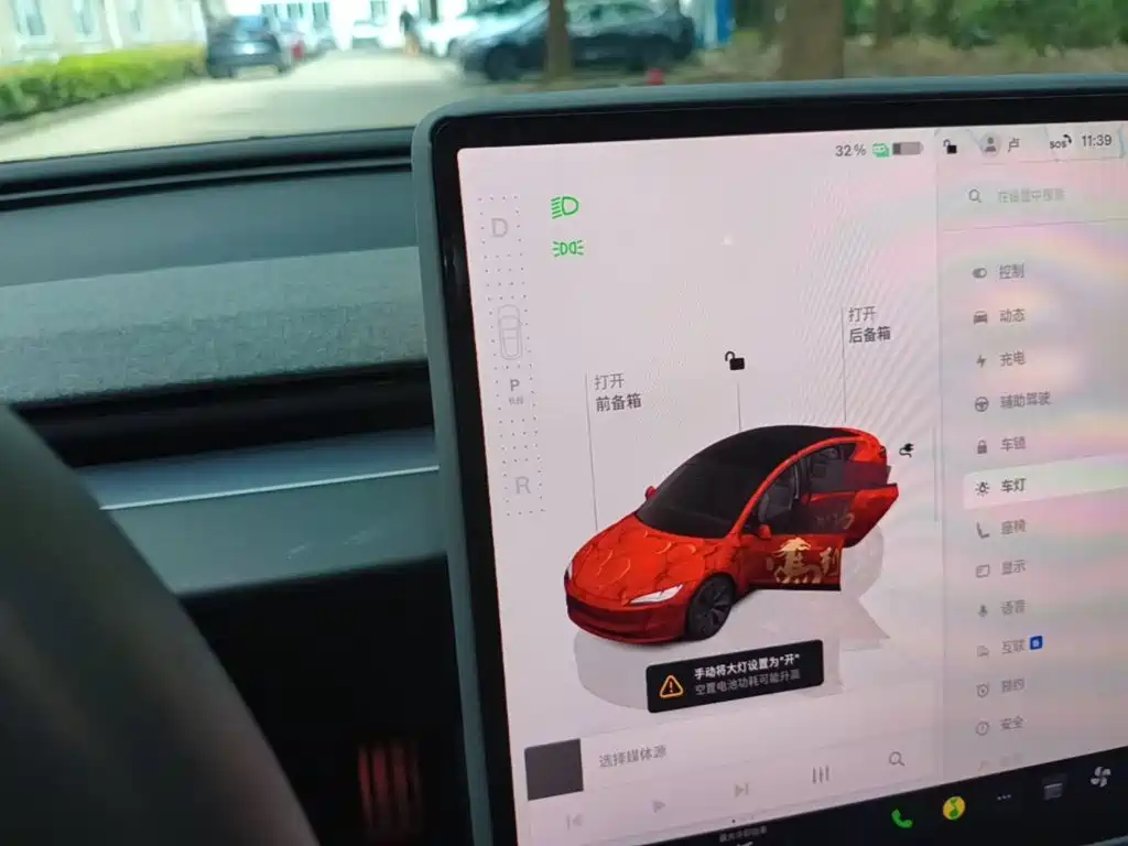 Model 3 2025 rear-wheel drive version купить на сайте DeffCars