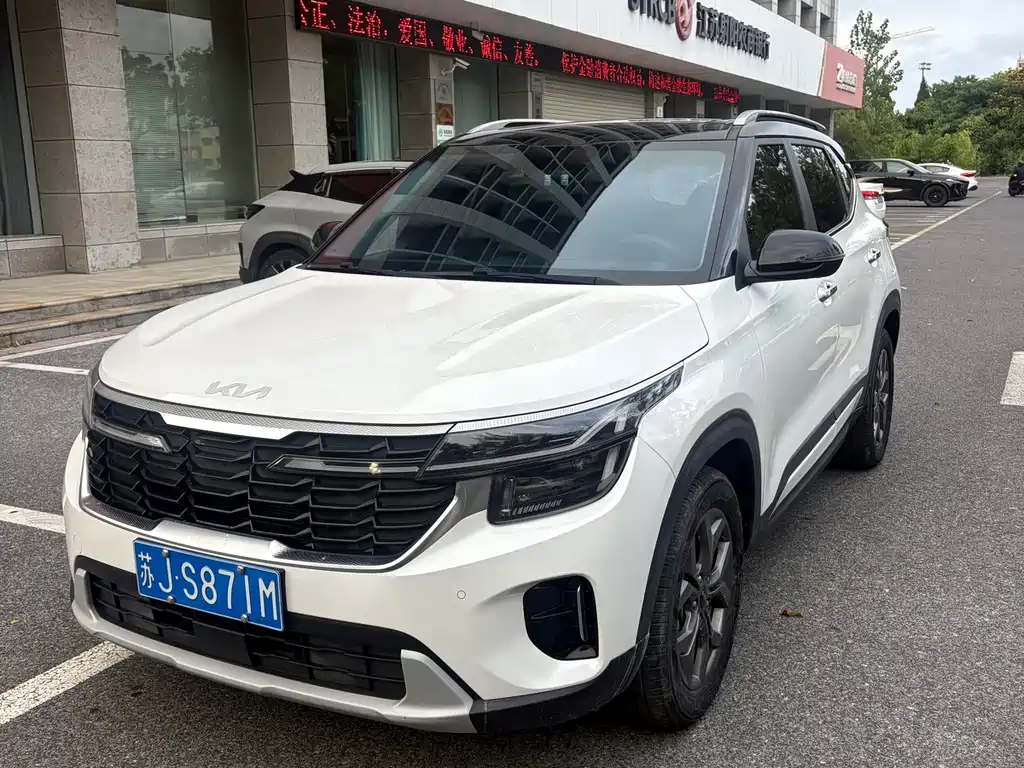 Sethus 2023 1.5L CVT Deluxe Edition купить на сайте DeffCars