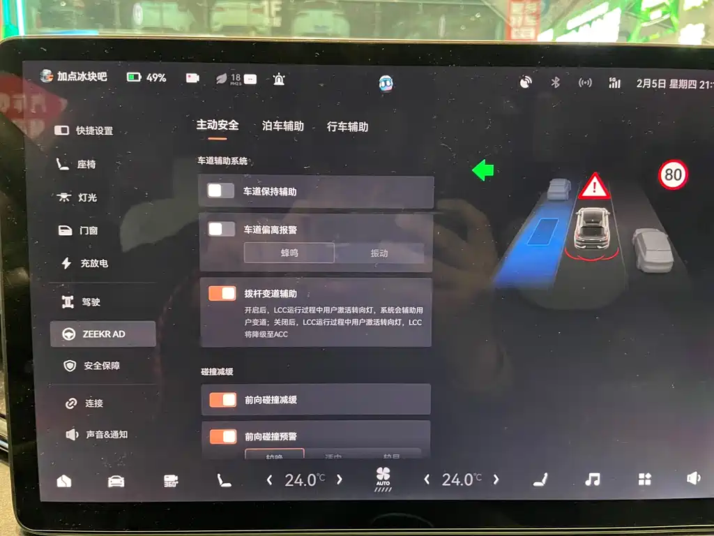 JiKrypton 001 2023 WE version 86kWh купить на сайте DeffCars