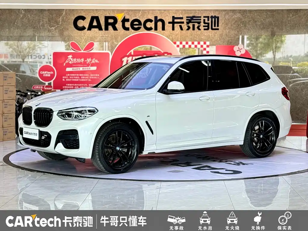 BMW X3 2020 xDrive25i M Sports Package купить на сайте DeffCars