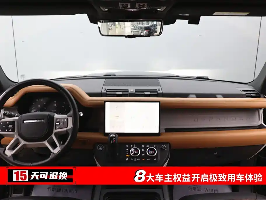 Land Rover Defender 2023 facelift 110 3.0T P400 X-DYNAMIC HSE купить на сайте DeffCars