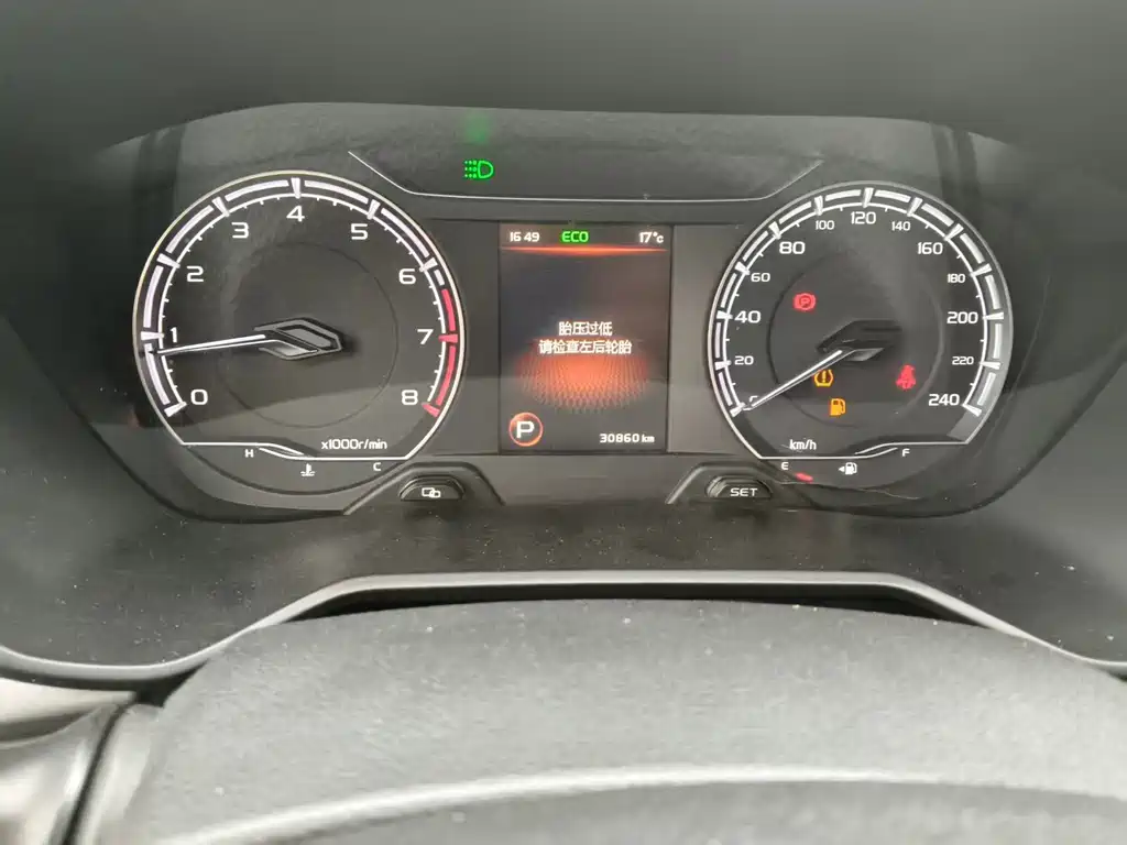 Vision X6 2021 PRO 1.4T Automatic Premium Type купить на сайте DeffCars