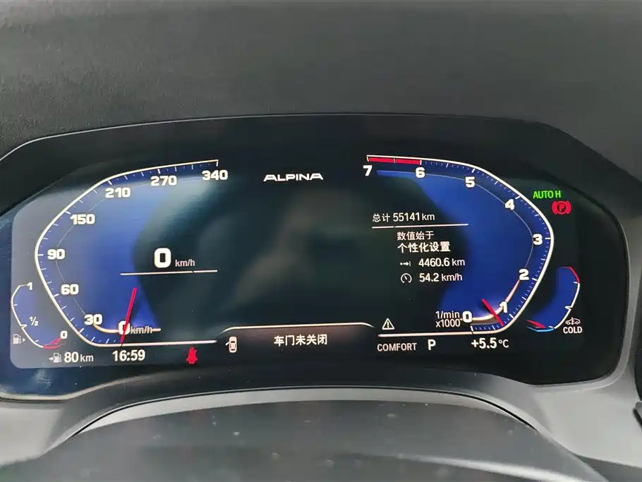 BMW 3 Series 2022 facelift 325Li xDrive M Sports Package купить на сайте DeffCars