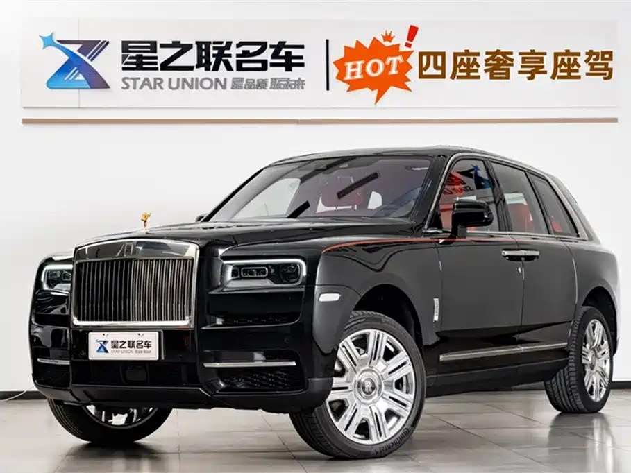 Cullinan 2024 four-seat version купить на сайте DeffCars