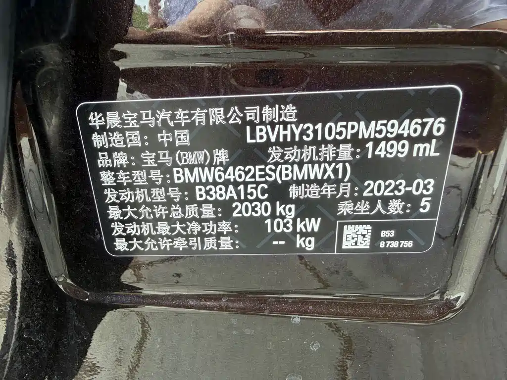 BMW X1 sDrive20Li sleek 2022 купить на сайте DeffCars