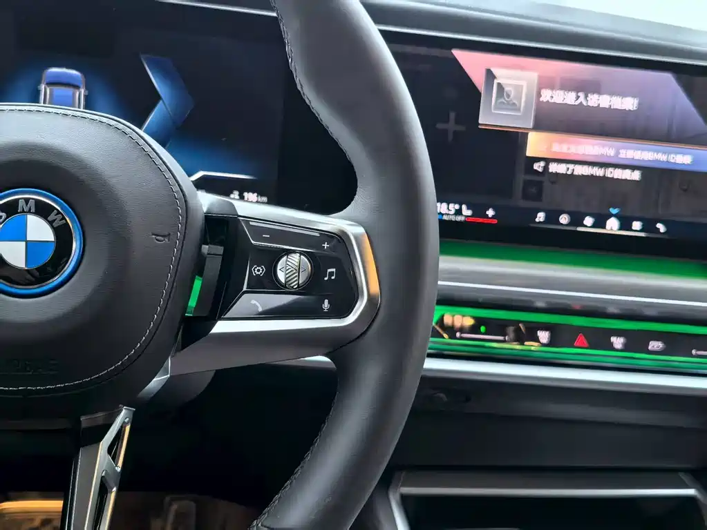 BMW i7 2023 eDrive50L Leading M Sport Kit купить на сайте DeffCars