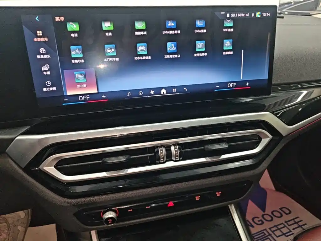 BMW i3 2024 eDrive 35 L купить на сайте DeffCars