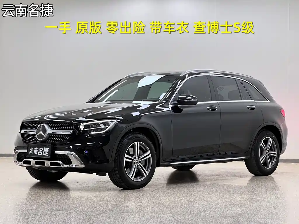 Mercedes-Benz GLC 2022 GLC 260 L 4MATIC Dynamic купить на сайте DeffCars