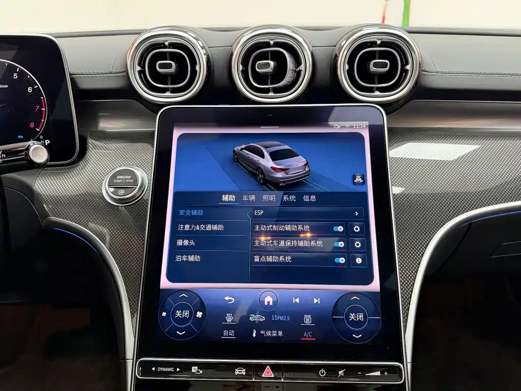 Mercedes-Benz C-Class 2023 C 260 L Haoye Sports Edition купить на сайте DeffCars