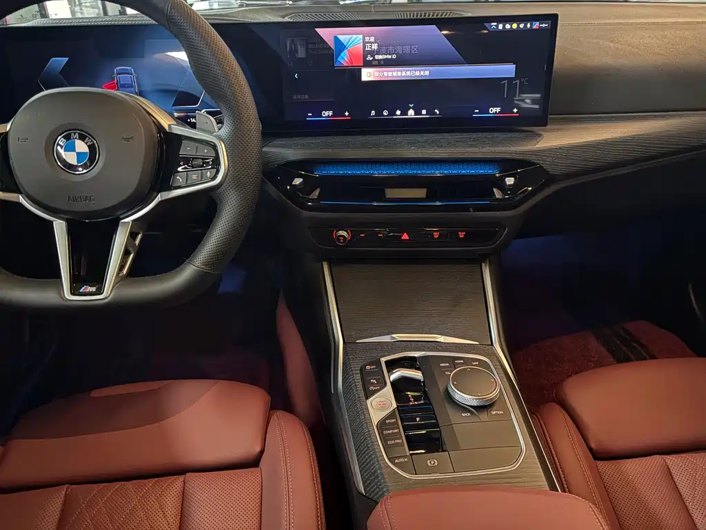 BMW 3 Series 2023 325Li M Sports Package купить на сайте DeffCars