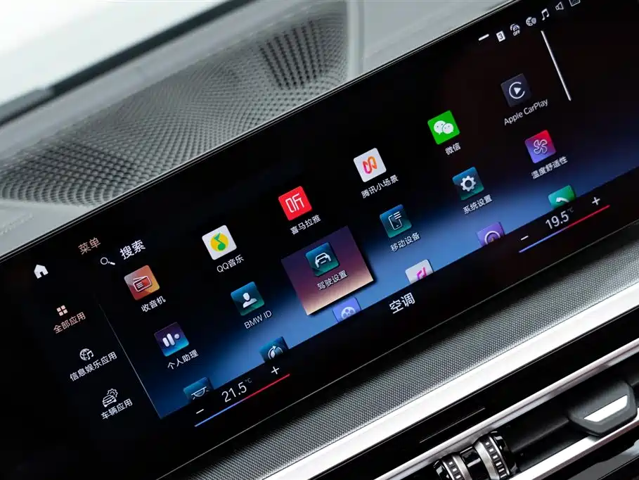 BMW 4 Series 2023 430i M Sports Night Package купить на сайте DeffCars
