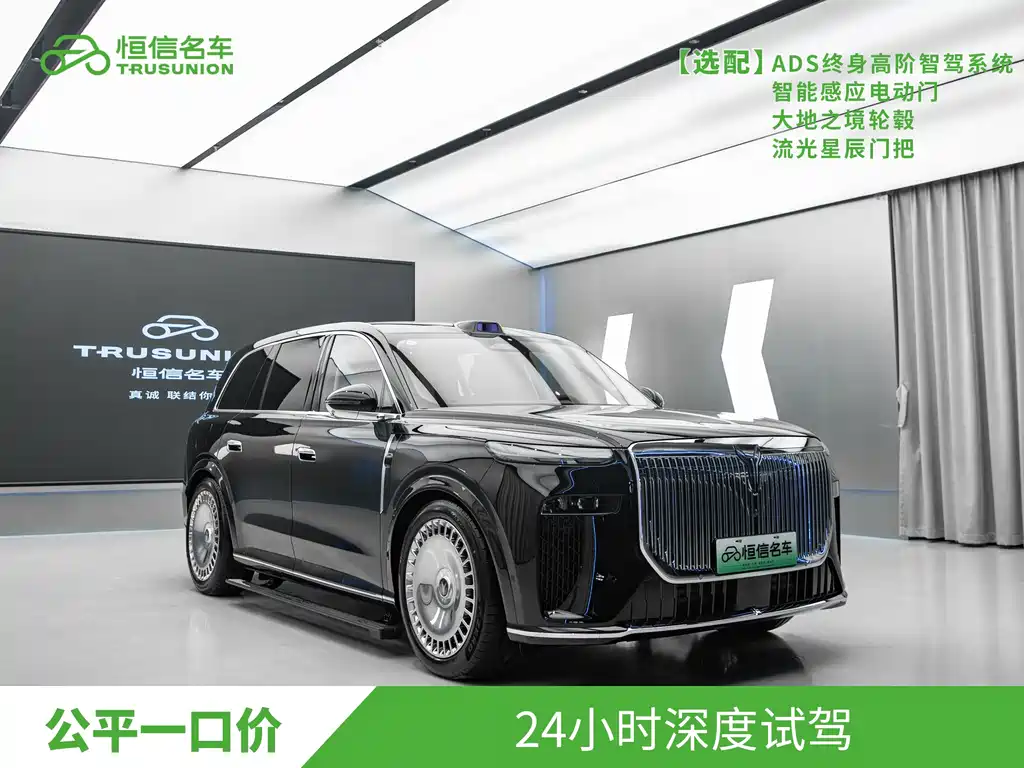 Lantu Taishan 2026 Max+ купить на сайте DeffCars