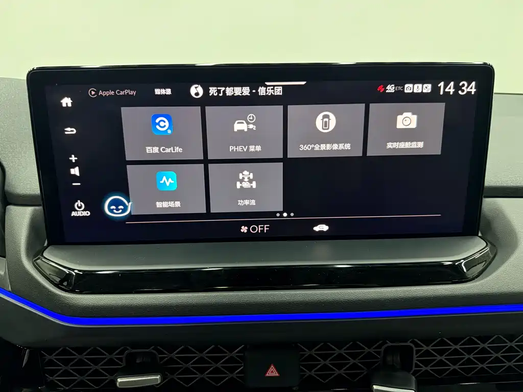 Accord New Energy 2023 2.0L e:PHEV flagship version купить на сайте DeffCars