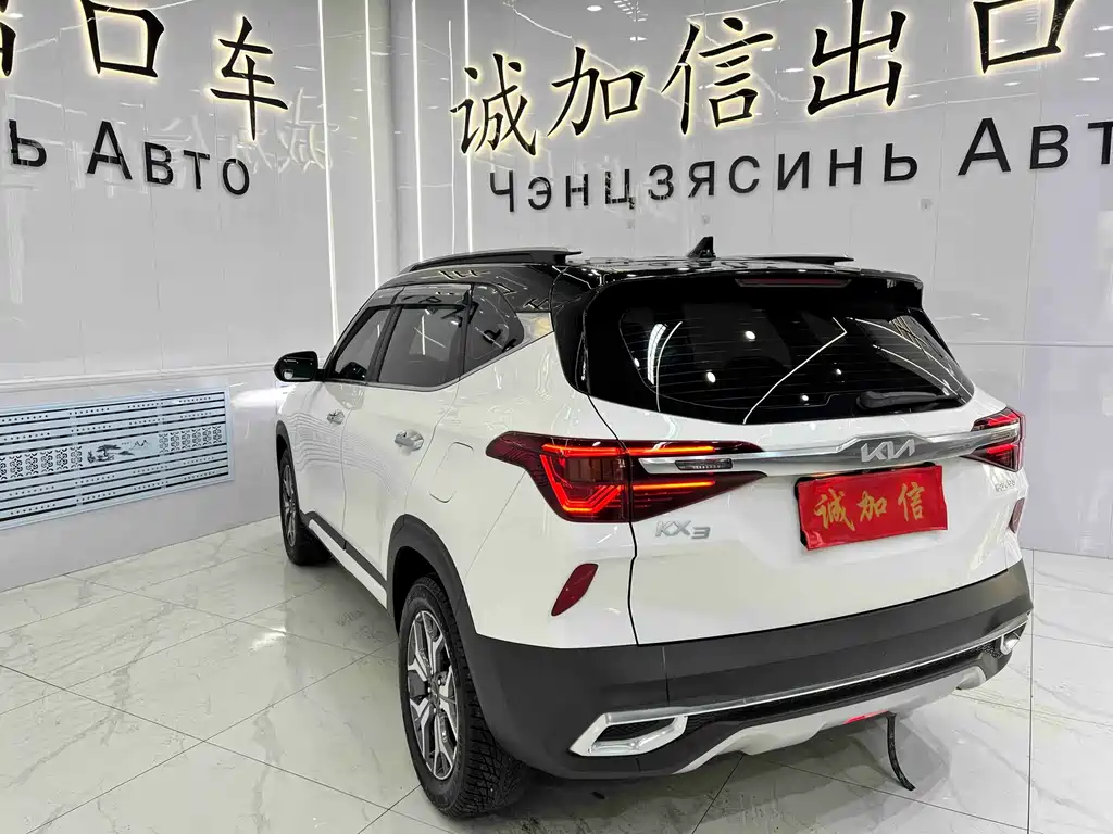 KX3 Propao 2021 1.5L CVT Trendy Edition купить на сайте DeffCars