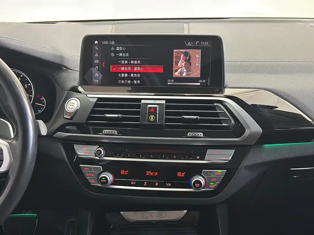 BMW X3 2018 xDrive28i M Sports Package National VI купить на сайте DeffCars