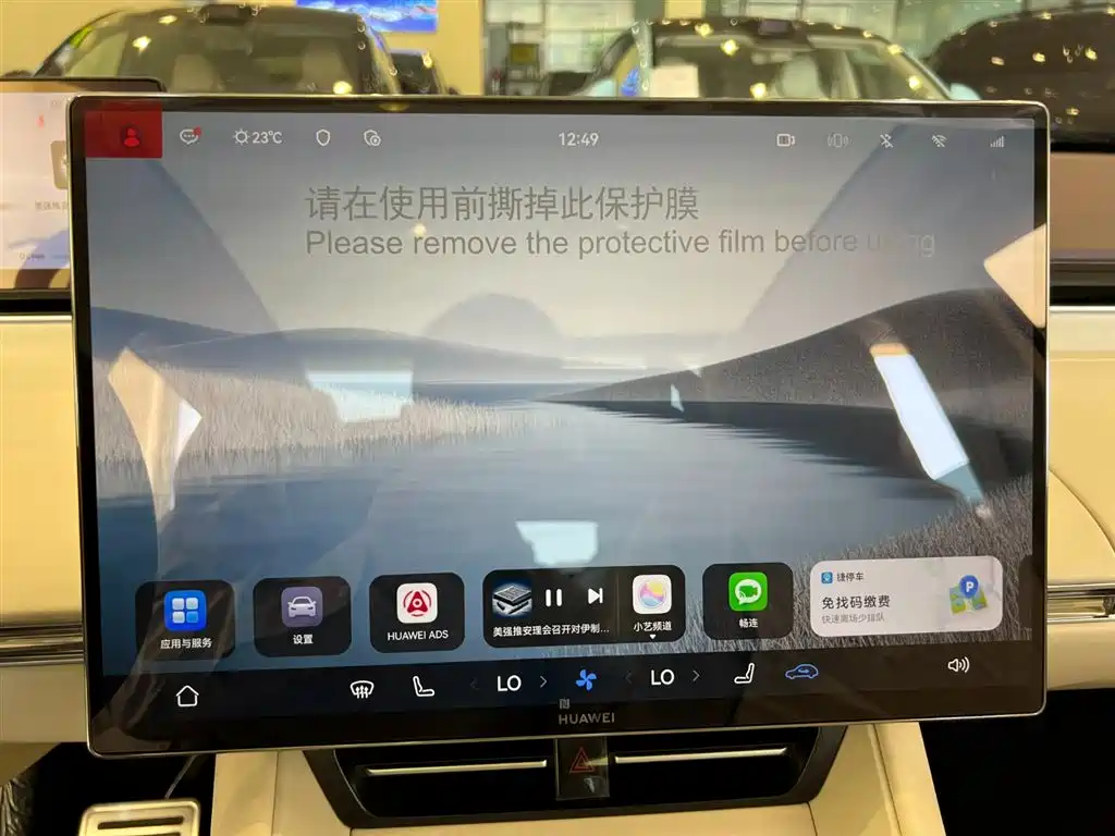 Zhijie R7 2026 extended range Max+ купить на сайте DeffCars