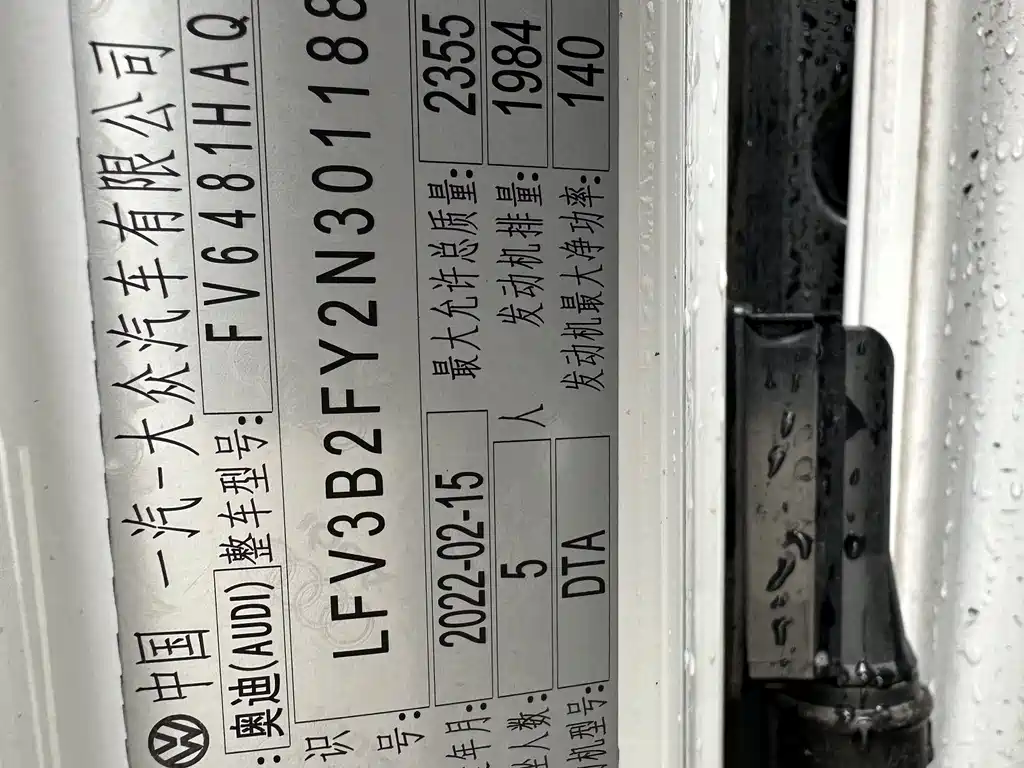 Audi Q5L 2022 40T luxury and dynamic model купить на сайте DeffCars