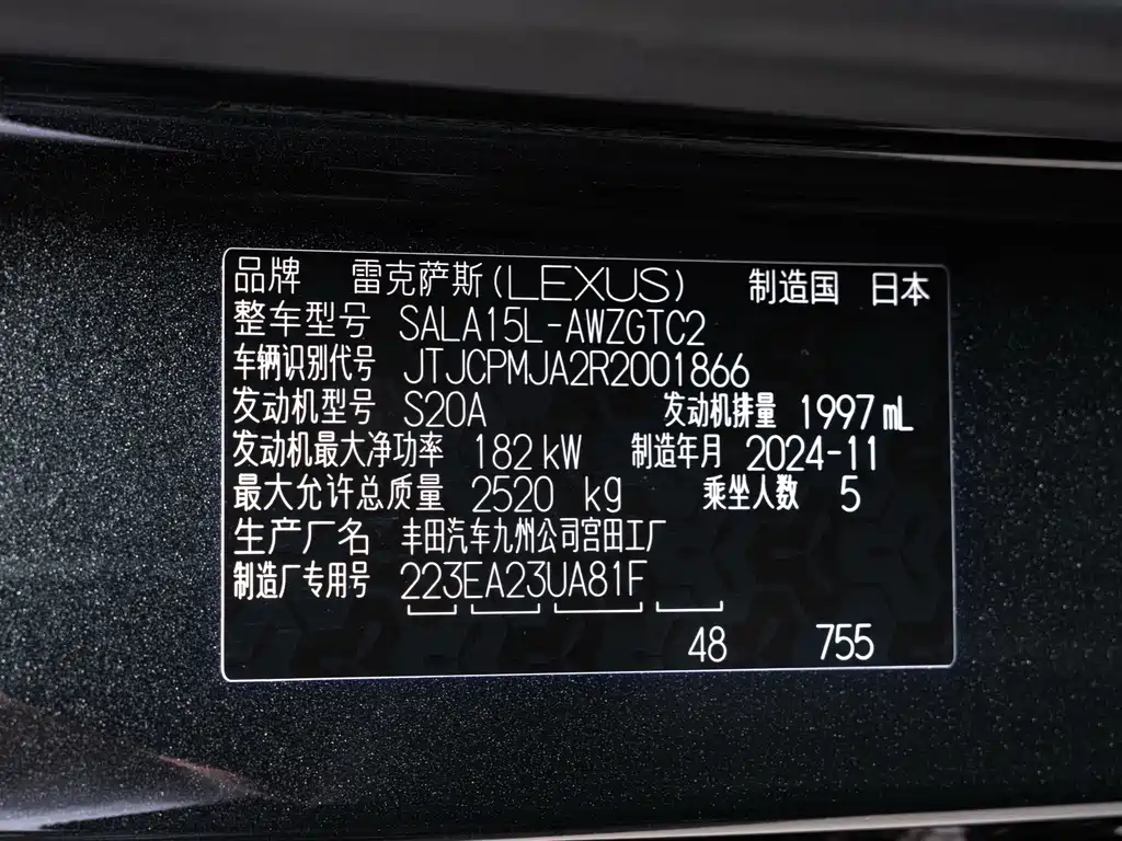 Lexus RX 2025 300 four-wheel drive version купить на сайте DeffCars